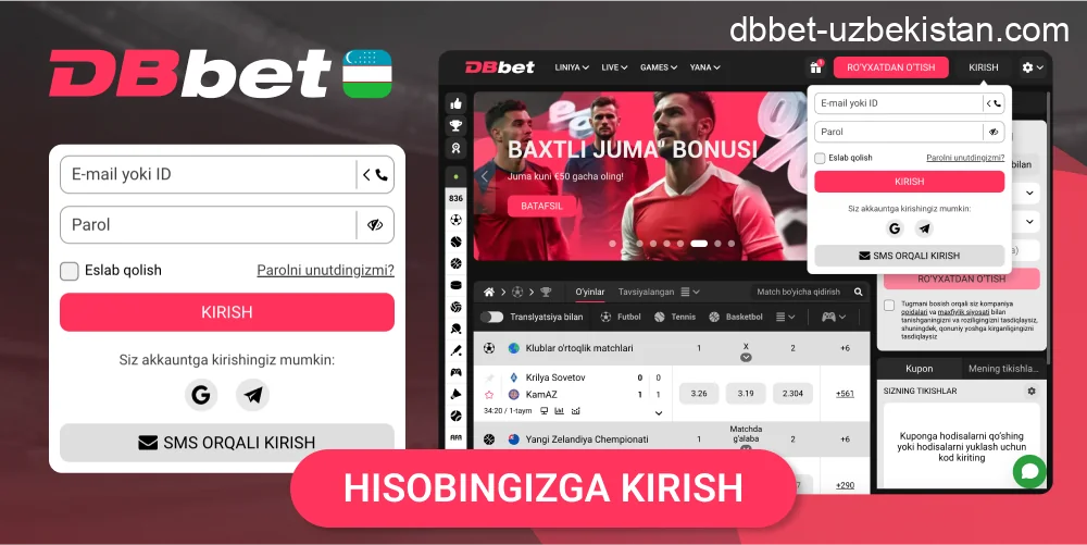 DBbet hisobga kirish bosqichlari