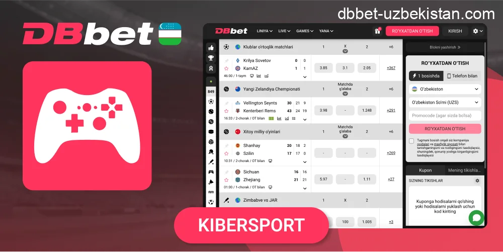 DBbet kibersport garov imkoniyatlari
