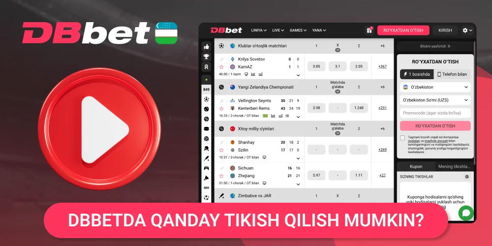 DBbet O’zbekistonda tikish qilish bosqichlari